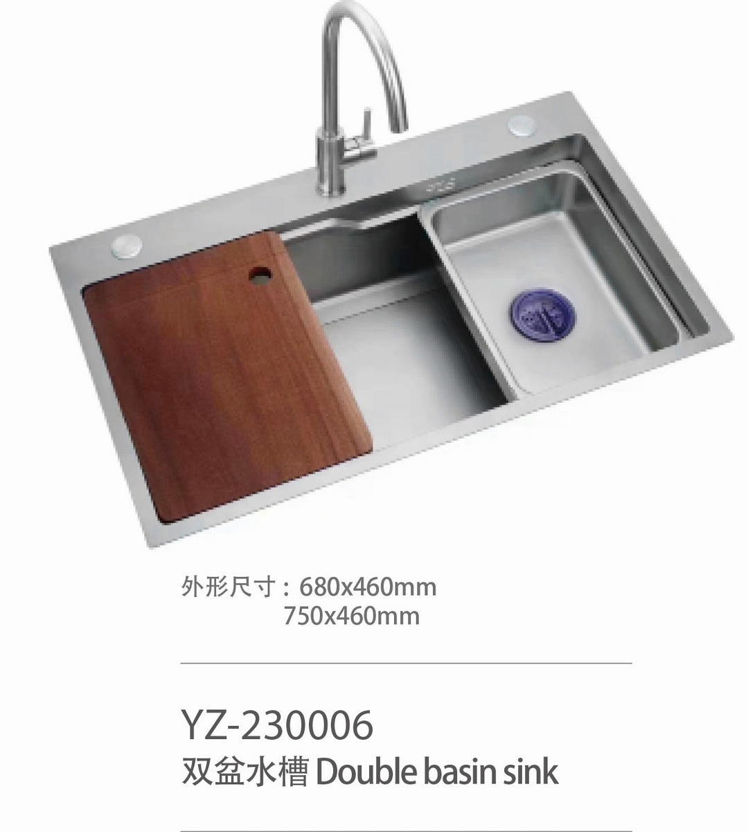 YZ-230006